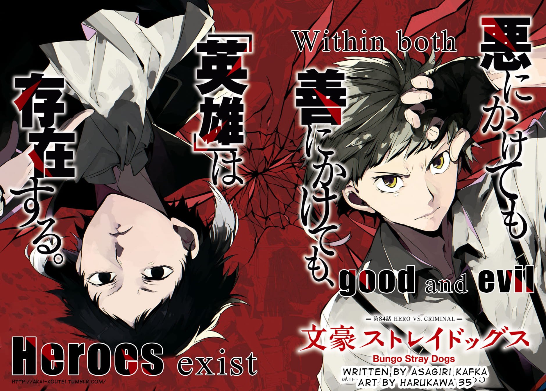 Bungou Stray Dogs, Chapter 84 image 04